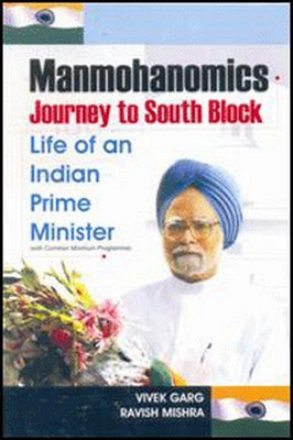 Manmohanomics: Journey to South Block(English, Hardcover, Mishra Ravish)