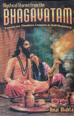 Mystical Stories from the Bhagavatam(English, Paperback, Bhakta Amal)