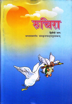 Class-7 NCERT Ruchira II - Sanskrit Book(Hindi, Paperback, unknown)