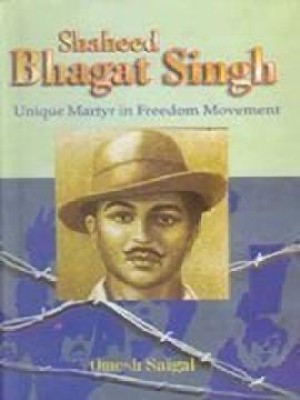 Shaheed Bhagat Singh(English, Hardcover, Saigal Omesh)