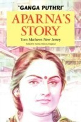 Ganga Puthri(English, Paperback, Mathews Tom)