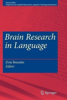 Brain Research in Language(English, Paperback, unknown)