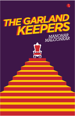 The Garland Keepers(English, Paperback, Malgonkar Manohar)