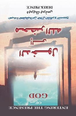 Entering the Presence of God (Arabic)(English, Paperback, Prince Derek)