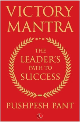 Jeet Ke Mantra(English, Hardcover, Pant Pushpesh)