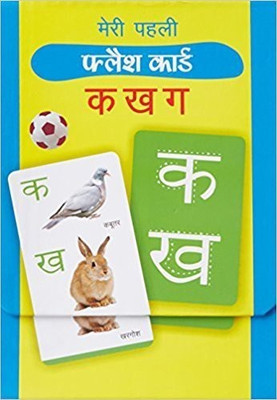 My First Flash Cards Ka Kha Ga(Hindi, Hardcover, unknown)