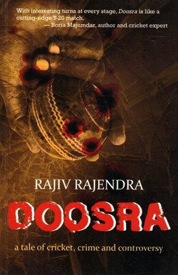 Doosra: a Tale of Cricket, Crime and Controversy(English, Paperback, Rajendra Rajiv)