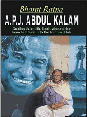 Bharat Ratna A.P.J.Abdul Kalam(Paperback, Manoj Experts)