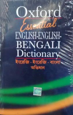 Essential English-English-Bengali dictionary 1 Edition(English, Paperback, unknown)