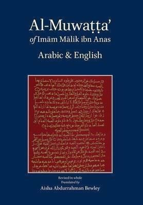 Al-Muwatta of Imam Malik - Arabic-English(English, Hardcover, Anas Malik Ibn)
