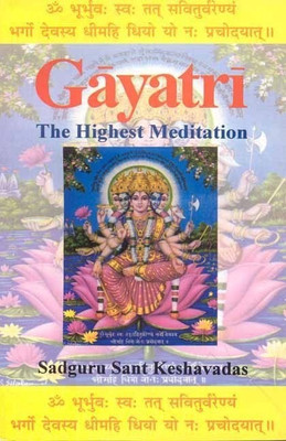 Gayatri(English, Paperback, Keshavadas Sadguru Sant)