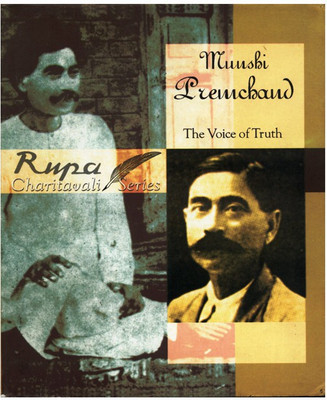 Munshi Premchand(English, Hardcover, Lal Anupa)