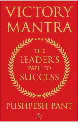 Victory Mantra(English, Hardcover, Pant Pushpesh)