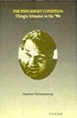 The Post Soviet Condition(English, Hardcover, Doraiswamy Rahmi)