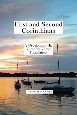 1 and 2 Corinthians(English, Paperback, unknown)