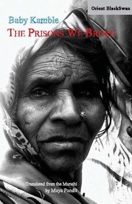 The Prisons We Broke(English, Paperback, Kamble Baby)