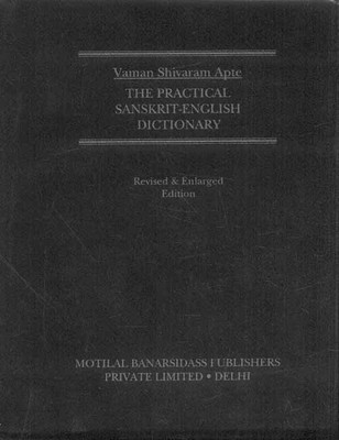 The Practical Sanskrit-English Dictionary(English, Paperback, Shivram Vaman)