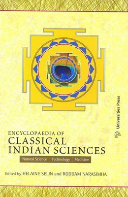 Encyclopaedia of Classical Indian Sciences(English, Hardcover, unknown)