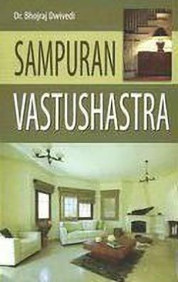 Sampuran Vaastu Shastra(English, Paperback, Dwivedi Bhojraj)