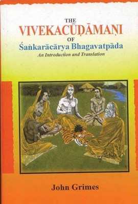 The Viveka Cudamani of Sankaracarya Bhagavadtpada(English, Hardcover, unknown)