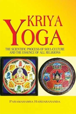 Kriya Yoga(English, Hardcover, Hariharananda P.)