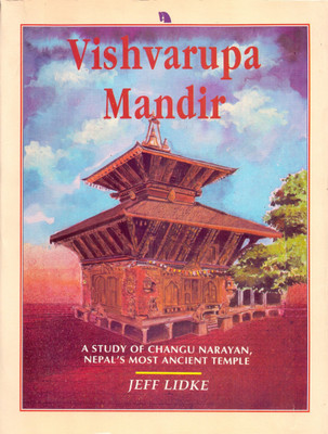 Vishvarupa Mandir(English, Hardcover, Lidke Jeffrey Stephen)