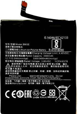 RAPPER Mobile Battery For  Xiaomi 8