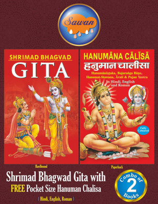 Shrimad Bhagwad Gita With Pocket Size Hanuman Chalisa Without Any Cost | Pack Of 2 Books(Paperback, Sawan)