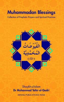 Muhammadan Blessings : Collection Of Prophetic Prayer And Spiritual Practices(Hardcover, Shaykh-ul-Islam Dr Muhammad Tahir-ul-Qadri)