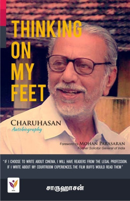 Thinking on My Feet(English, Paperback, Hasan Charu)