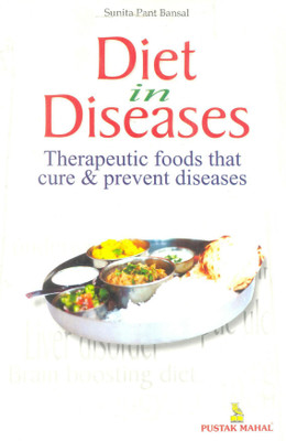 Diet in Diseases(English, Paperback, Bansal Sunita Pant)