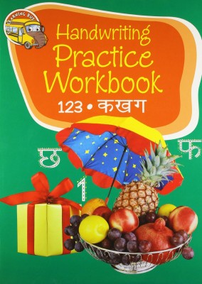 Handwriting Practice Workbook 123 Ka Kha Ga(English, Paperback, unknown)