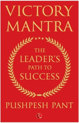 Victory Mantra(English, Hardcover, Pant Pushpesh)