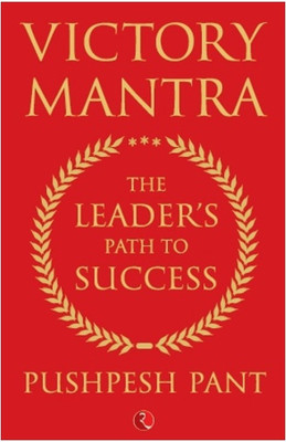 Jeet Ke Mantra(English, Paperback, Pant Pushpesh)