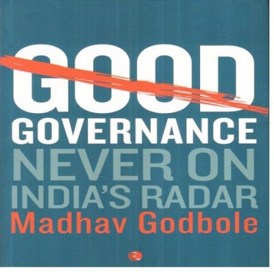 Good Governance(English, Hardcover, Sethi Sumit)