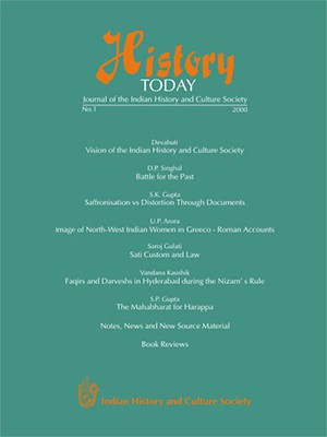 History Today(English, Paperback, unknown)