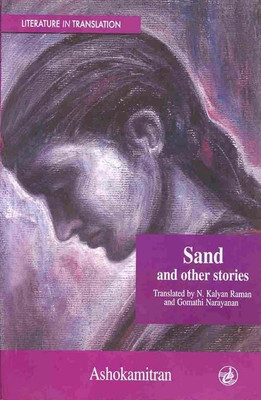 Sand and Other Stories(English, Paperback, Ashokamitran A.)