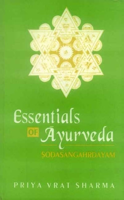 Sodasangahrdayam(English, Paperback, unknown)