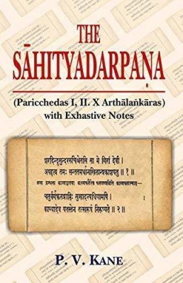 Paricchedas I, II, X Arthalankaras Sanskrit Text with English Introduction and Exhaustive Notes(English, Paperback, unknown)