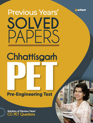 Solved Papers Chhattisgarh PET Pre Engineering Test 2021(English, Paperback, unknown)