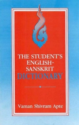 The Student's English-Sanskrit Dictionary(English, Paperback, unknown)