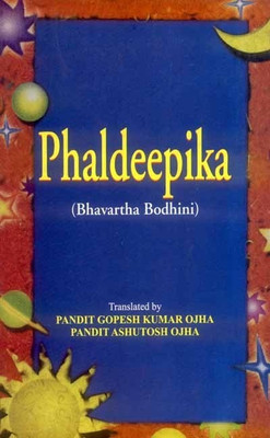 Phaldeepika-Bhavarthabodhini(English, Hardcover, Ojha Kumar Gopesh)