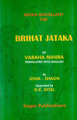 Brihat Jataka of Varahamihira(English, Paperback, unknown)