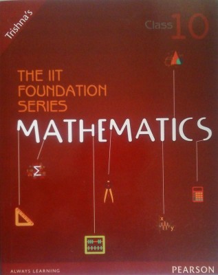 The Iit Foundation Series Mathematics - Class 10 2015 Edition(English, Paperback, unknown)