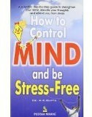 How to Control the Mind and be Stress Free(English, Paperback, Gupta M.K.)
