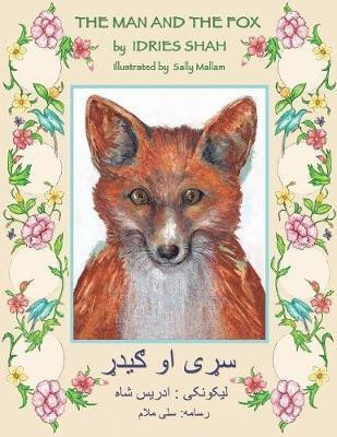 The (English and Pashto Edition) Man and the Fox(English, Paperback, Shah Idries)