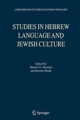 Studies in Hebrew Language and Jewish Culture(English, Paperback, unknown)