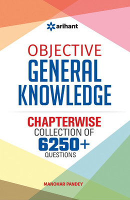 Objective General Knowledge Chapterwise Collection of 6250+ Questions(English, Paperback, Pandey Manohar)