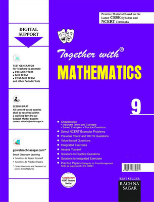 Together with Mathematics Practice Material with Ncert Solution for Class 9(English, Paperback, unknown)