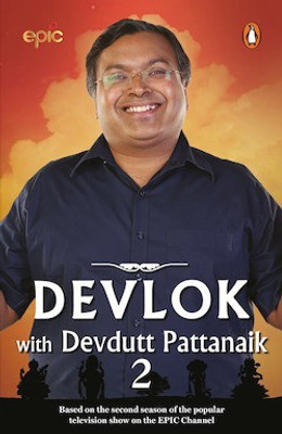 Devlok with Devdutt Pattanaik 2(English, Paperback, Pattanaik Devdutt)
